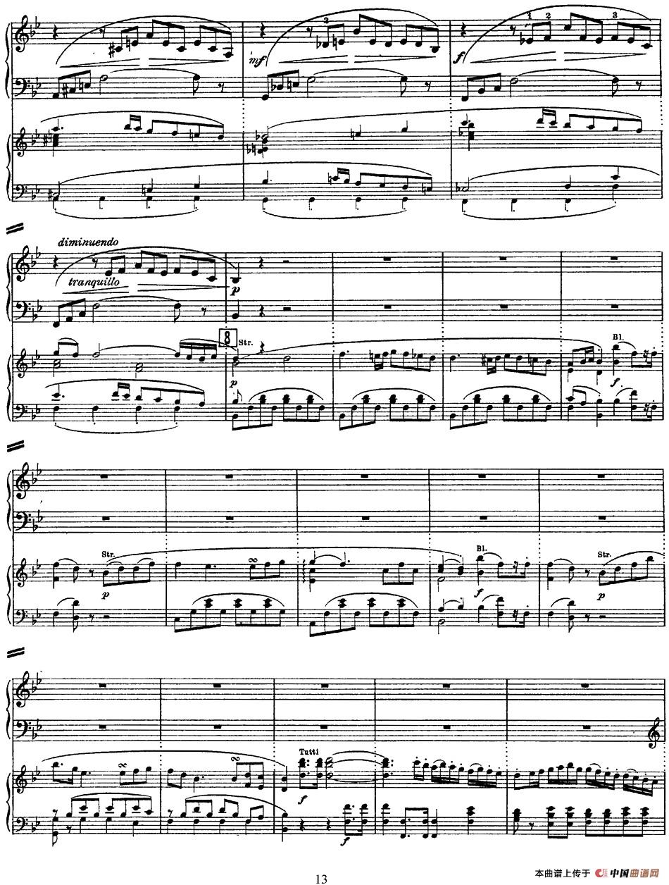 二十八部钢琴协奏曲 No.27(P1-15)(1)_原文件名:二十八部钢琴协奏曲 No.27_页面_13.jpg