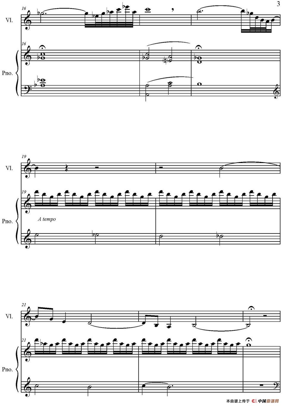 Sonate Verte(1-Prelude、小提琴+钢琴伴奏)(1)_原文件名:Sonate Verte(1-Prelude、小提琴+钢琴伴奏)拉菲耶曲_页面_3.jpg