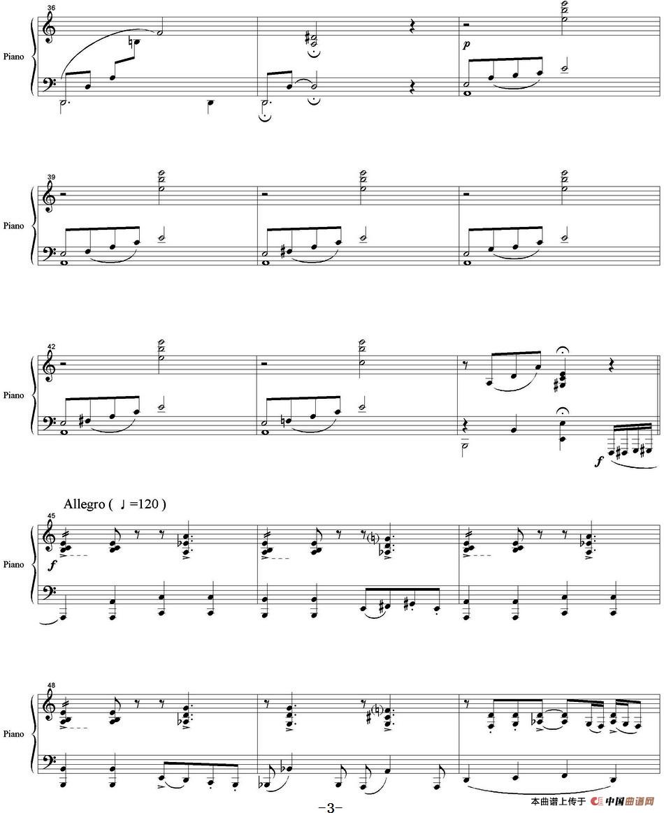 Ocehb(Autumn 秋天、钢琴伴奏分谱)(1)_原文件名:Ocehb(Autumn 秋天)皮亚佐拉曲_页面_25.jpg