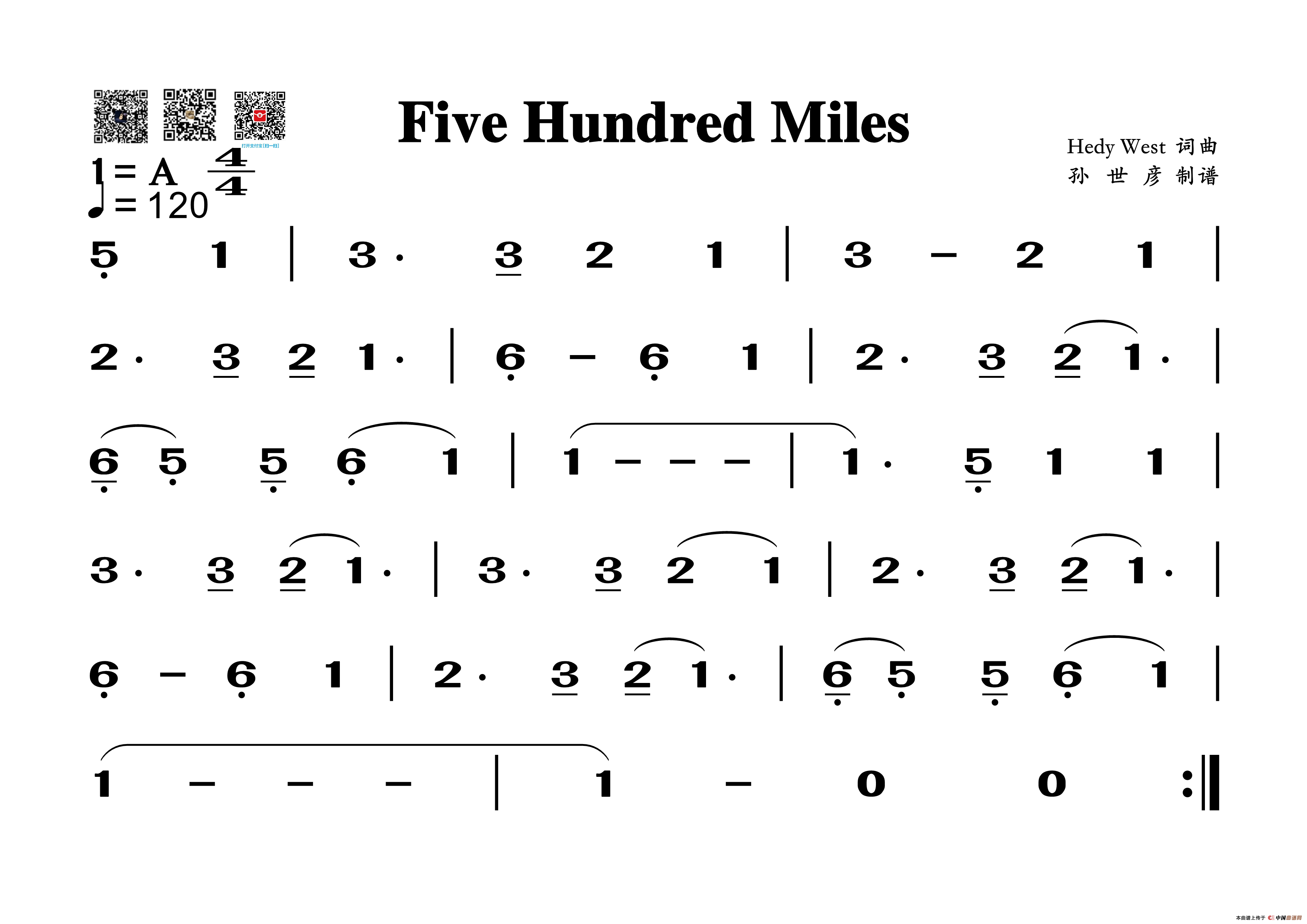 Five Hundred Miles(葫芦丝旋律谱)(1)_原文件名:Five Hundred Miles-练习曲_副本.png