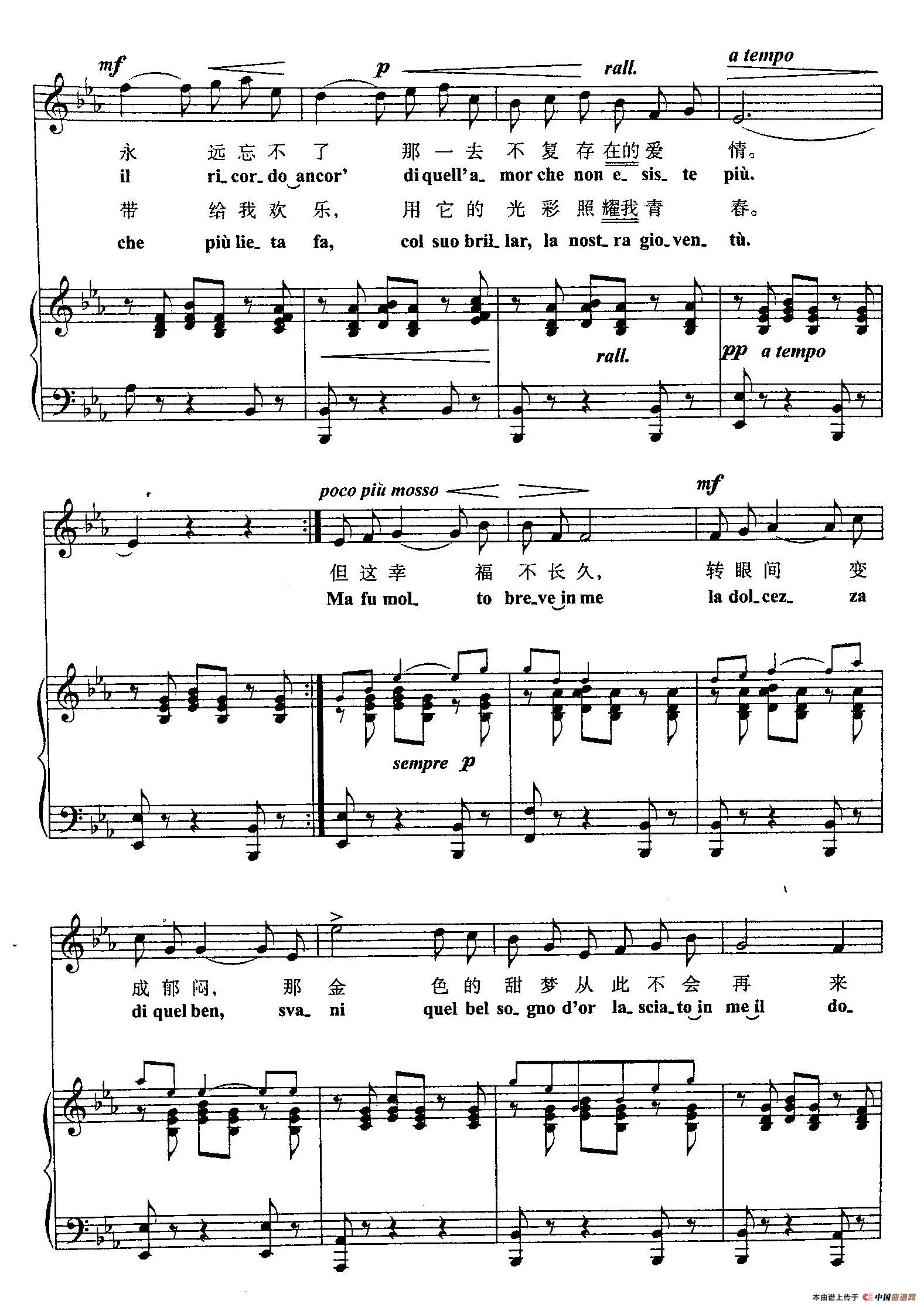 意4伤感小夜曲正谱