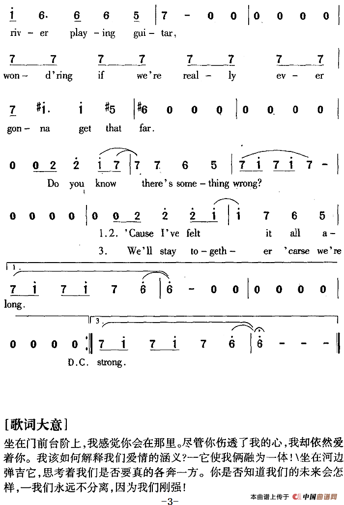 Valotte 瓦洛特(1)_原文件名:Valotte 瓦洛特-外文-朱利安·列农曲3.png