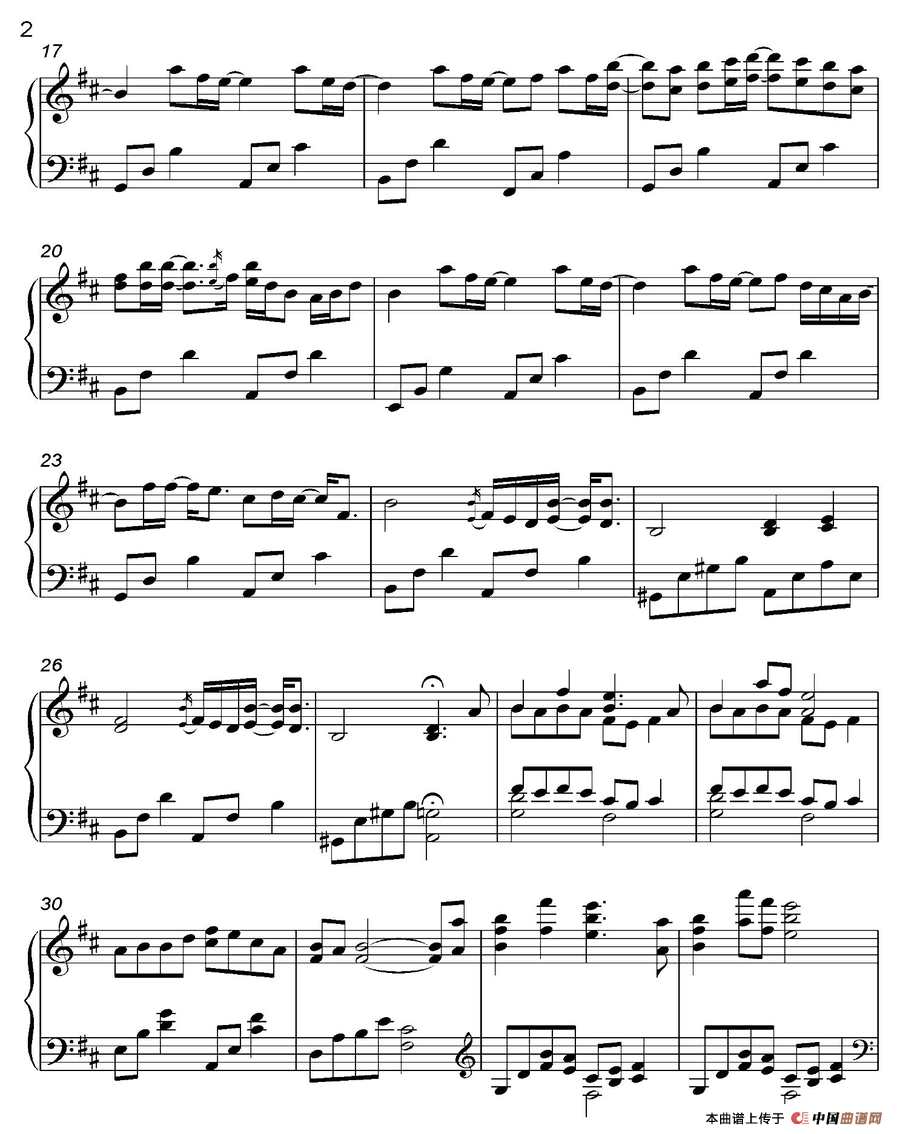 【池大雅 畫譜】 坤 池大雅 畫譜】 坤 - メルカリ