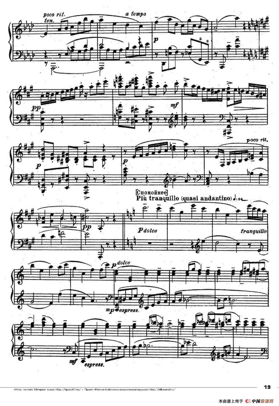 Romeo Juliet Op·75(芭蕾舞剧《罗密欧与朱丽叶》选曲·4)(1)_原文件名:Romeo Juliet Op·753.jpg