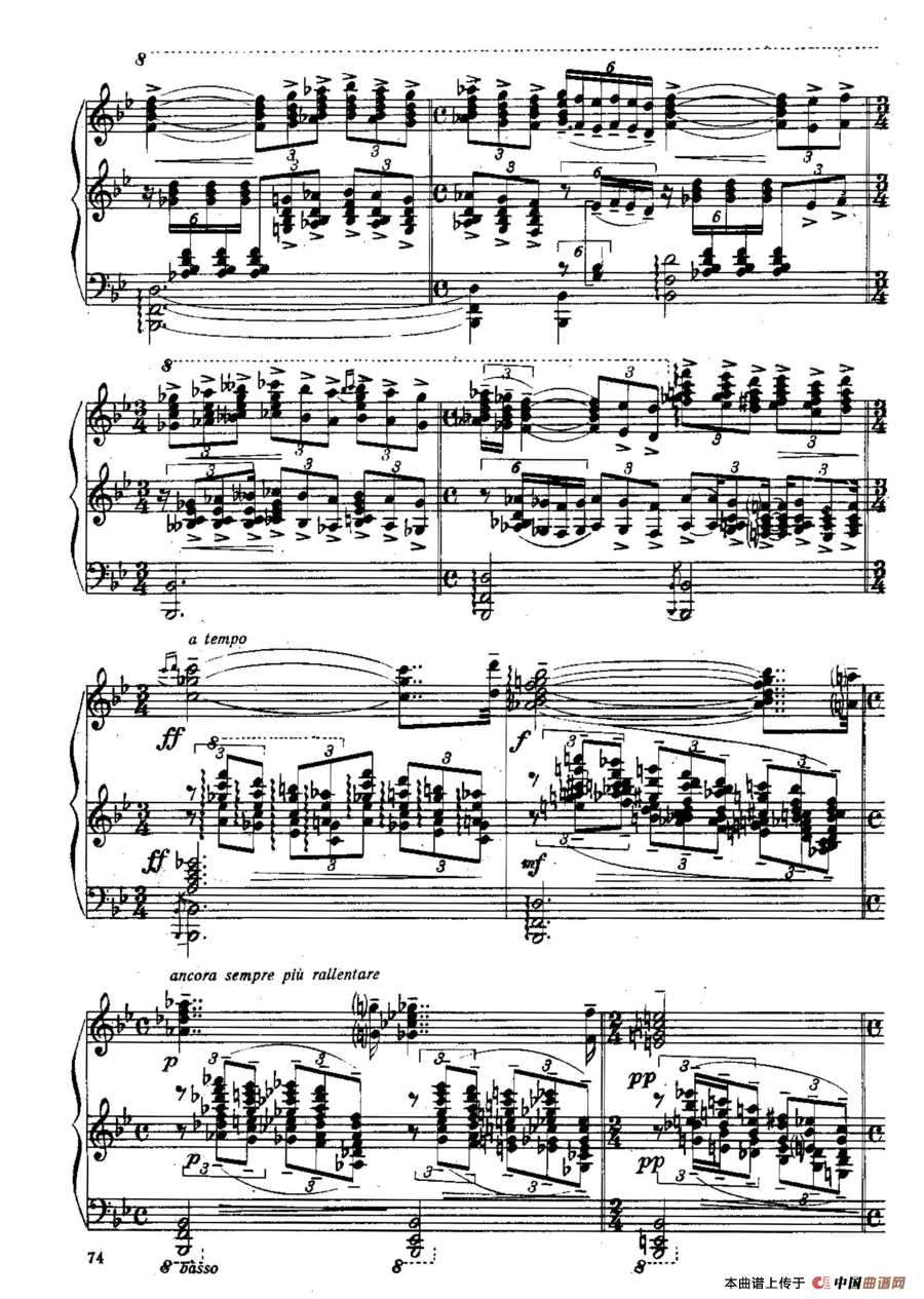 Six Préludes Exotiques Op·17(6首特色前奏曲·5)(1)_原文件名:Six Préludes Exotiques Op·1715.jpg