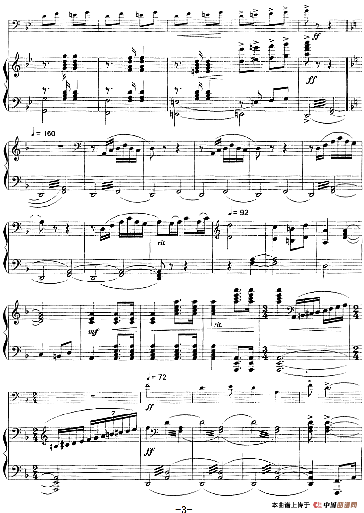 解放(舞剧《红色娘子军》选曲、长号+钢琴伴奏)(1)_原文件名:解放(舞剧《红色娘子军》选曲、长号+钢琴伴奏)吴祖强、杜鸣心等曲 方定昊改编3.png