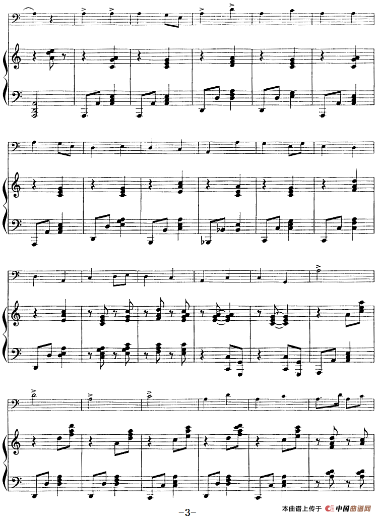 山歌与号子(长号+钢琴伴奏)(1)_原文件名:山歌与号子(长号+钢琴伴奏)罗光鑫曲 涂碧娜配伴奏3.png