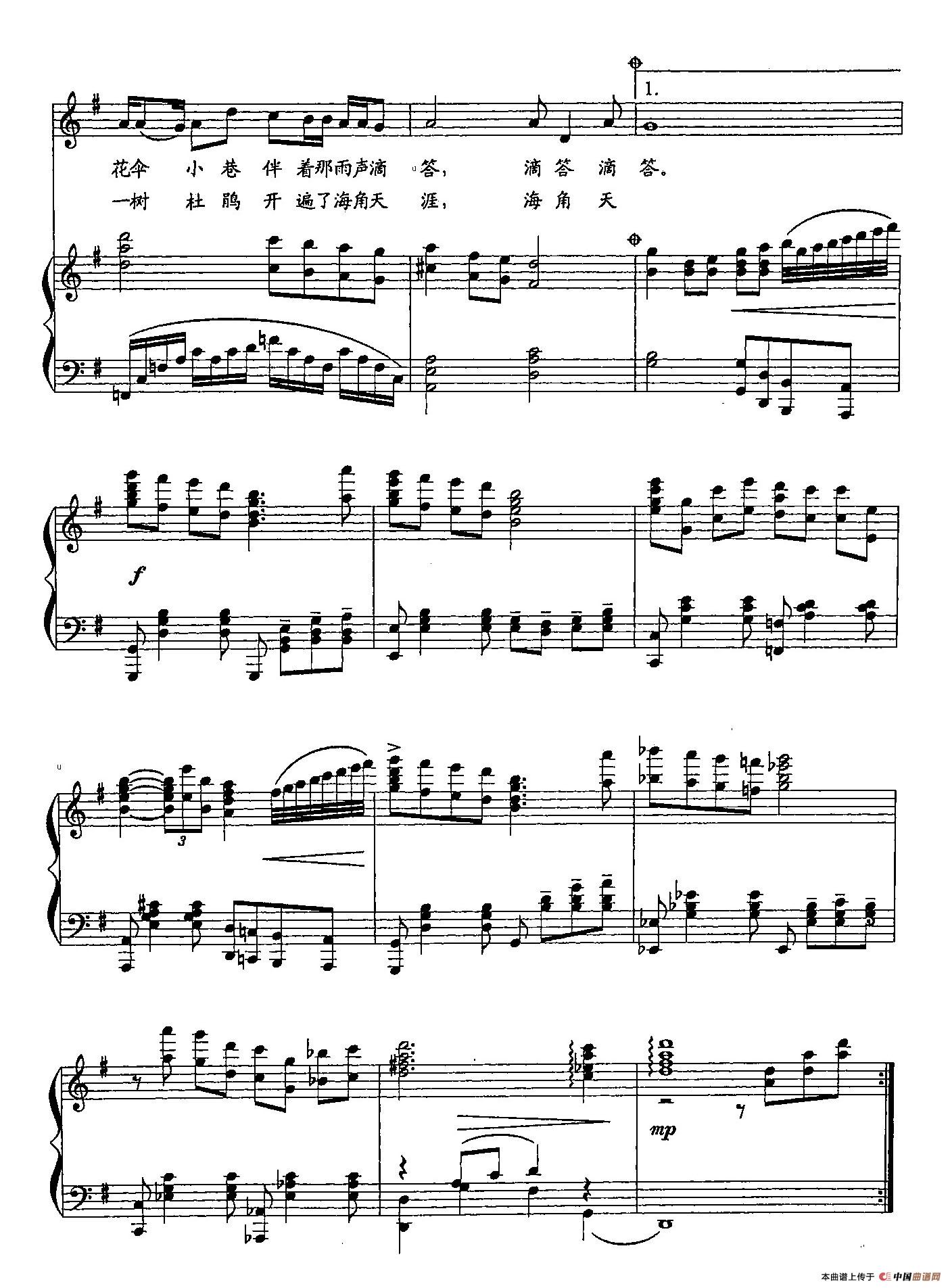 6721今夜北方飘着雪花(双谱)