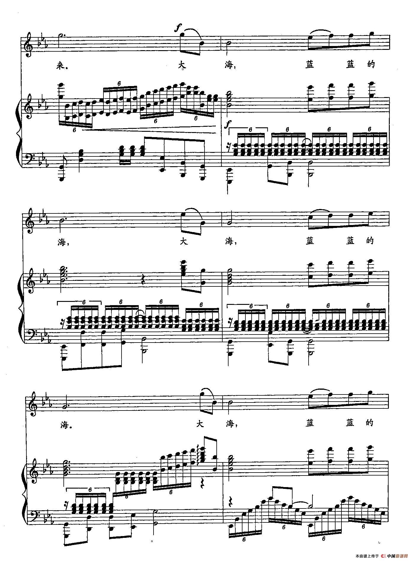 6733说给大海双谱