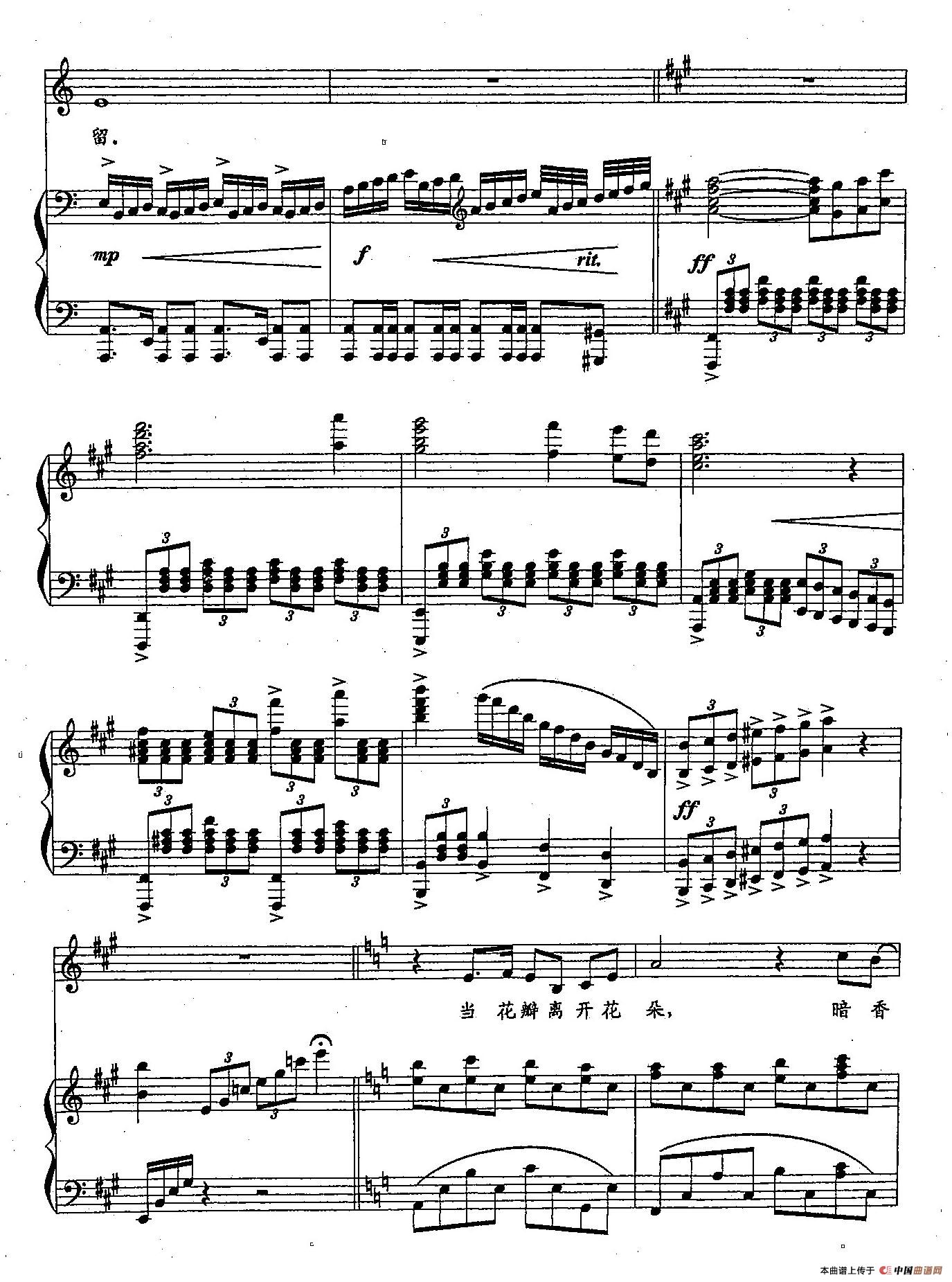 44暗香(双谱)(1)_原文件名:44暗香(正谱)4.jpg