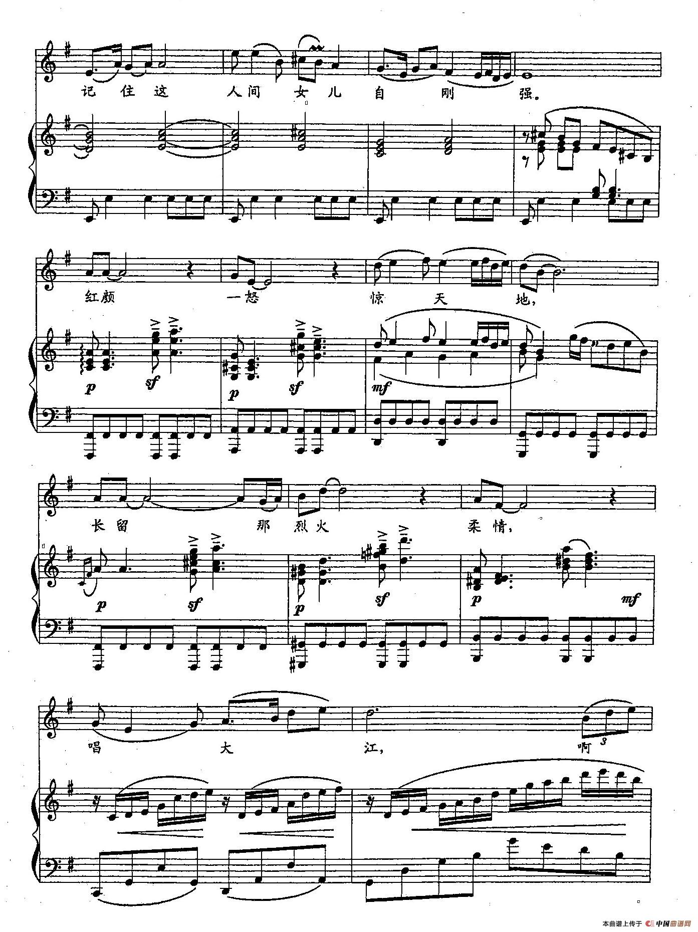 48红颜一怒(双谱)(1)_原文件名:48红颜一怒(正谱)5.jpg
