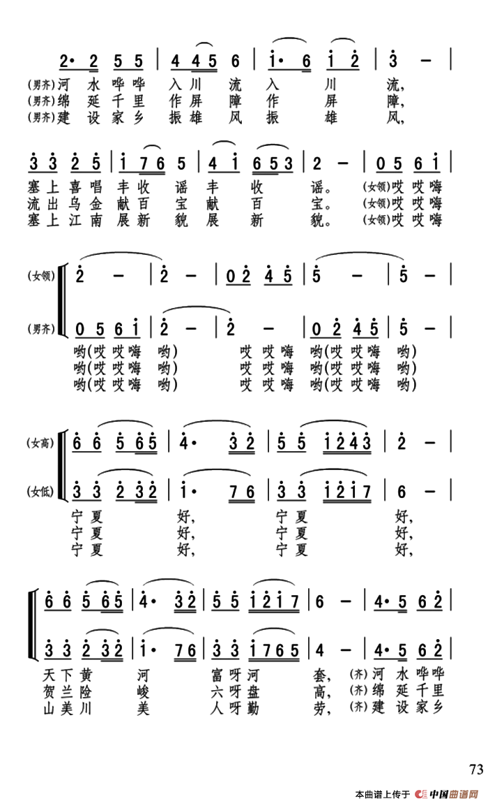宁夏好(1)_原文件名:ss2jpg (24).png