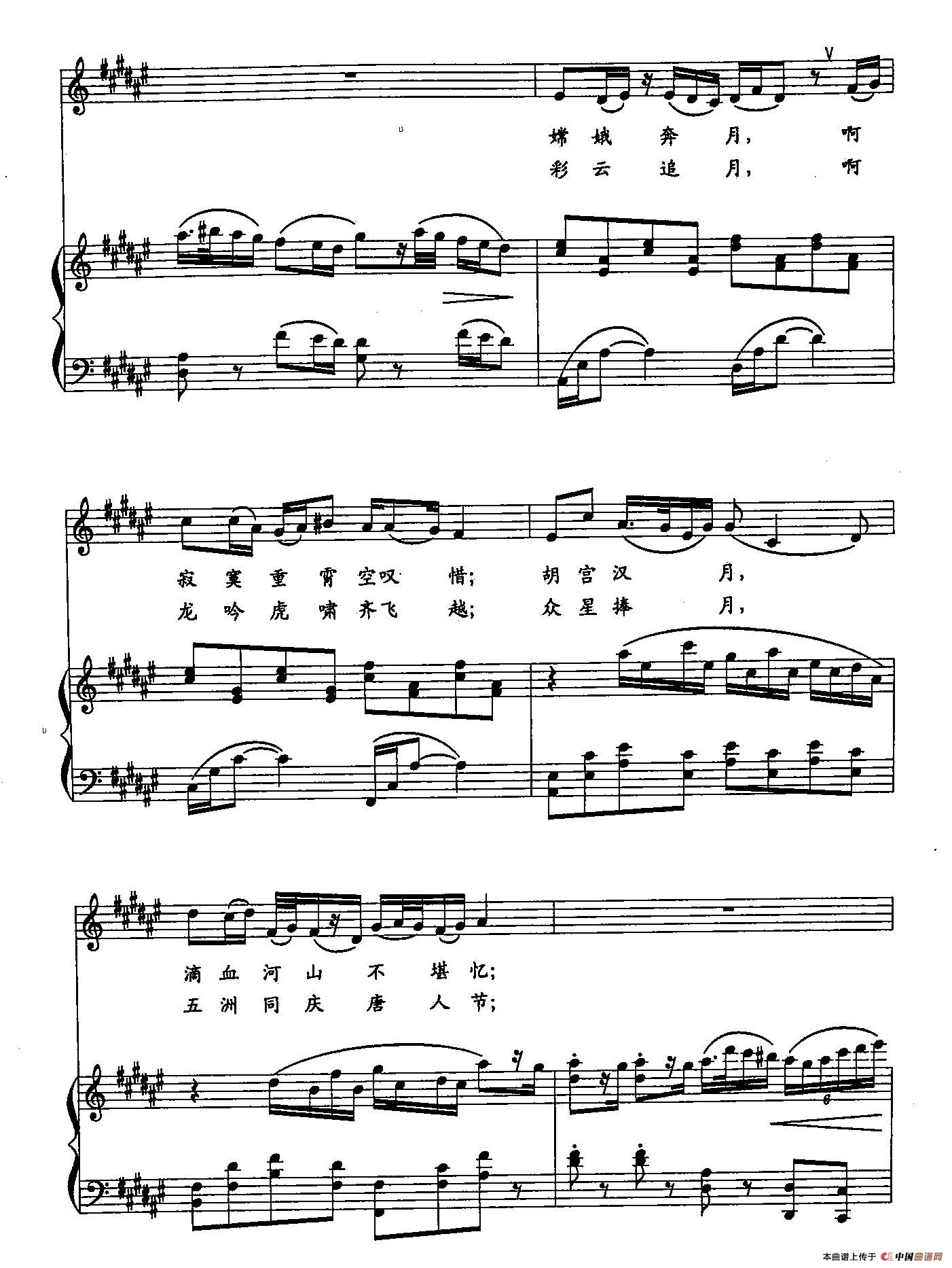 34读月(双谱)(1)_原文件名:34读月(正谱)2.jpg