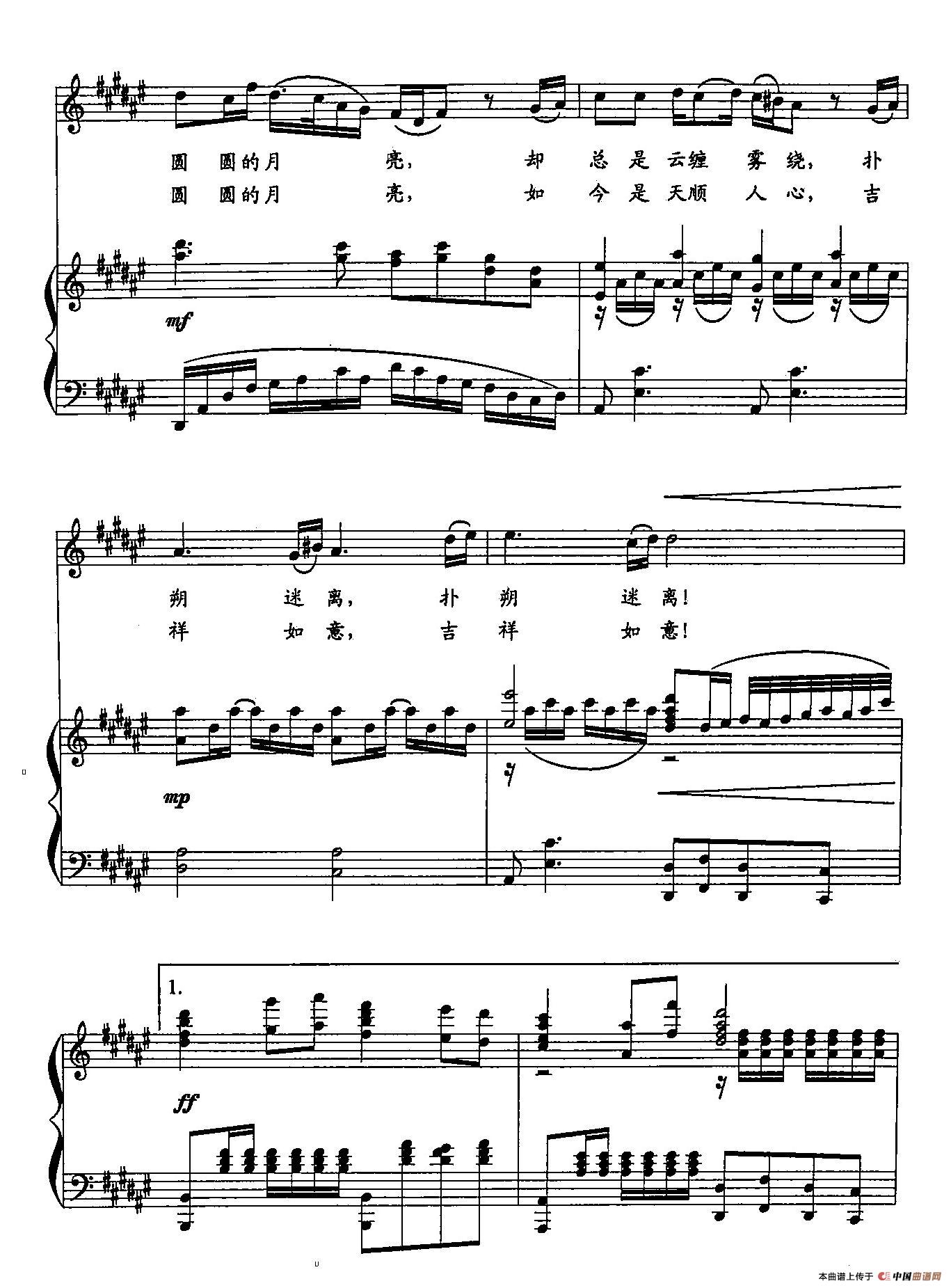34读月(双谱)(1)_原文件名:34读月(正谱)4.jpg