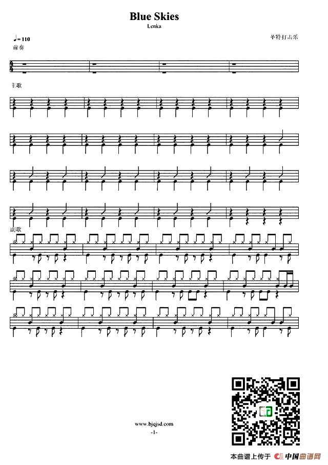 Blue Skies(架子鼓谱)(1)_原文件名:1.jpg