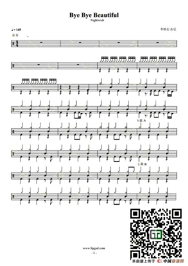 Bye Bye beautiful(架子鼓谱)(1)_原文件名:1.jpg