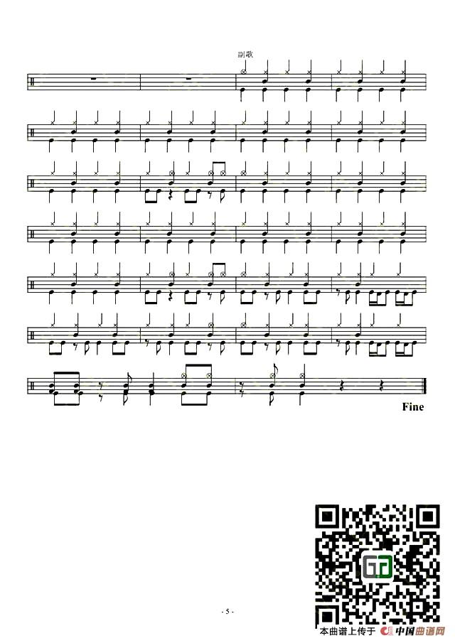 Bye Bye beautiful(架子鼓谱)(1)_原文件名:5.jpg