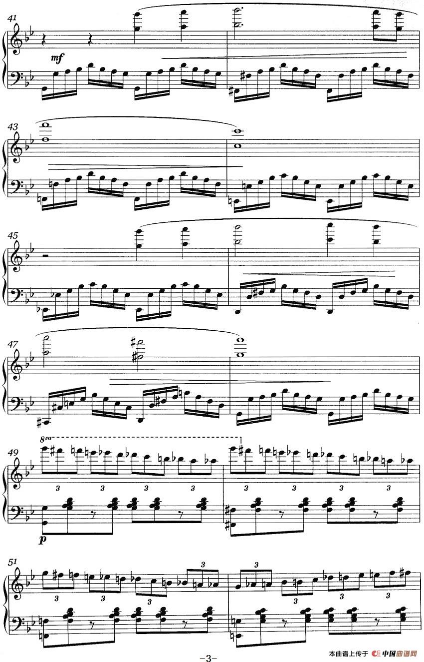 丝路驼铃(1)_原文件名:丝路驼铃 陈剑曲-器乐钢琴3.jpg