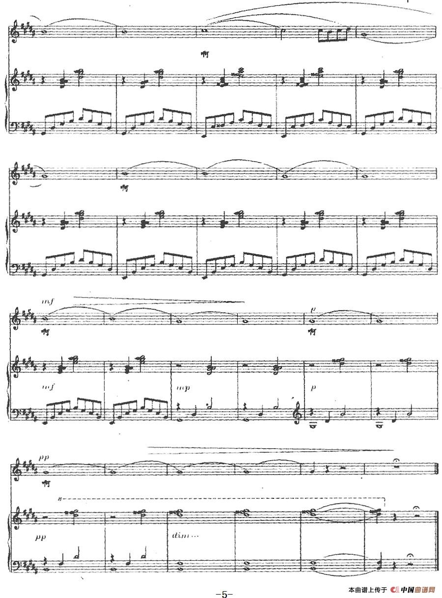 大漠之夜(中音独唱、正谱)(1)_原文件名:大漠之夜(中音独唱、正谱)邵永强词 尚德义曲-美声5.jpg