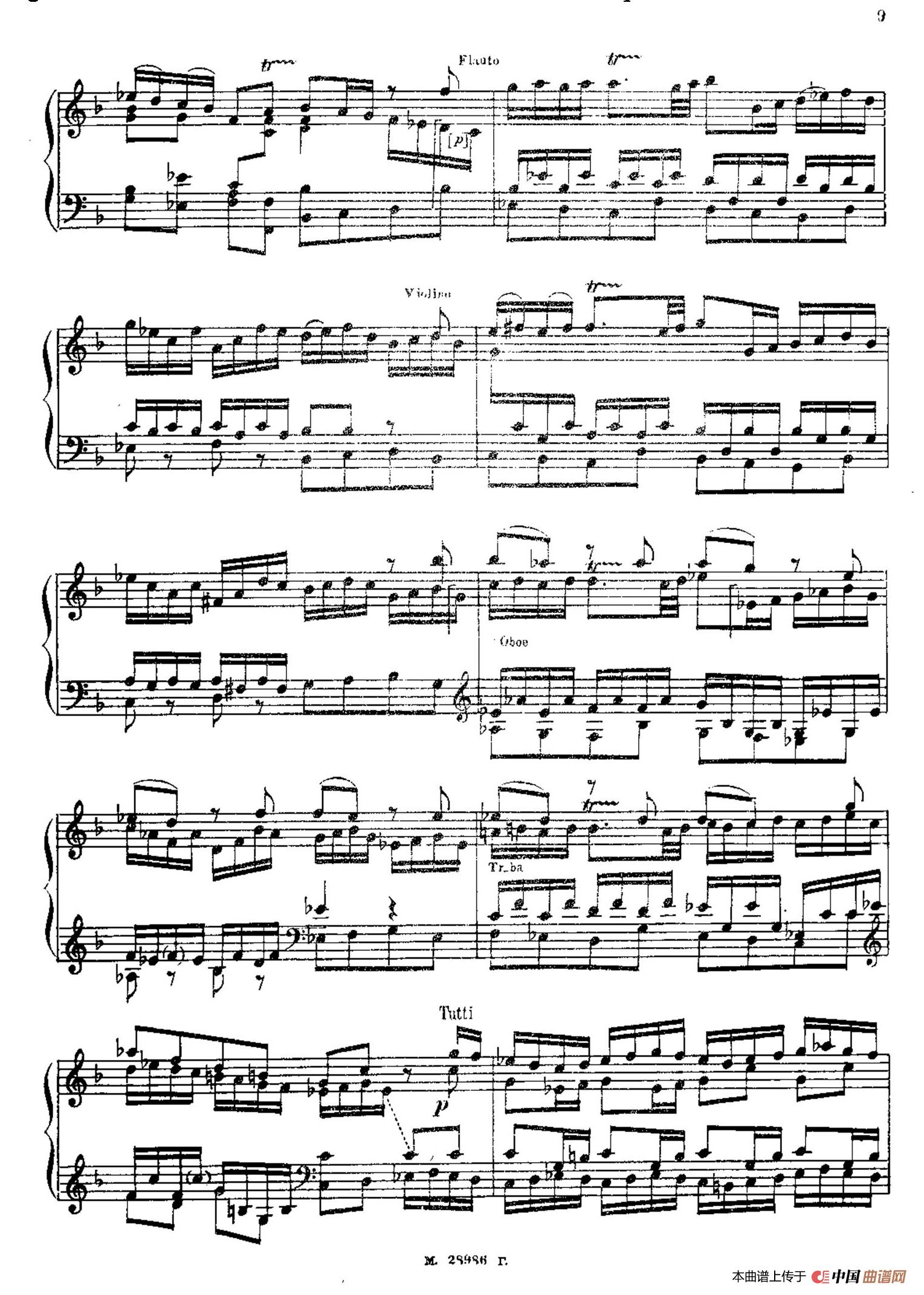 Brandenburg Concerto No.2 in F Major BWV.1047(F大调第二勃兰登堡协奏曲·钢琴独奏版)(1)_原文件名:009.jpg