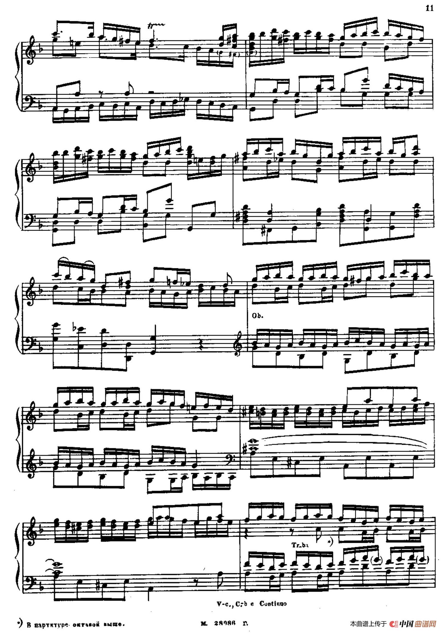 Brandenburg Concerto No.2 in F Major BWV.1047(F大调第二勃兰登堡协奏曲·钢琴独奏版)(1)_原文件名:011.jpg