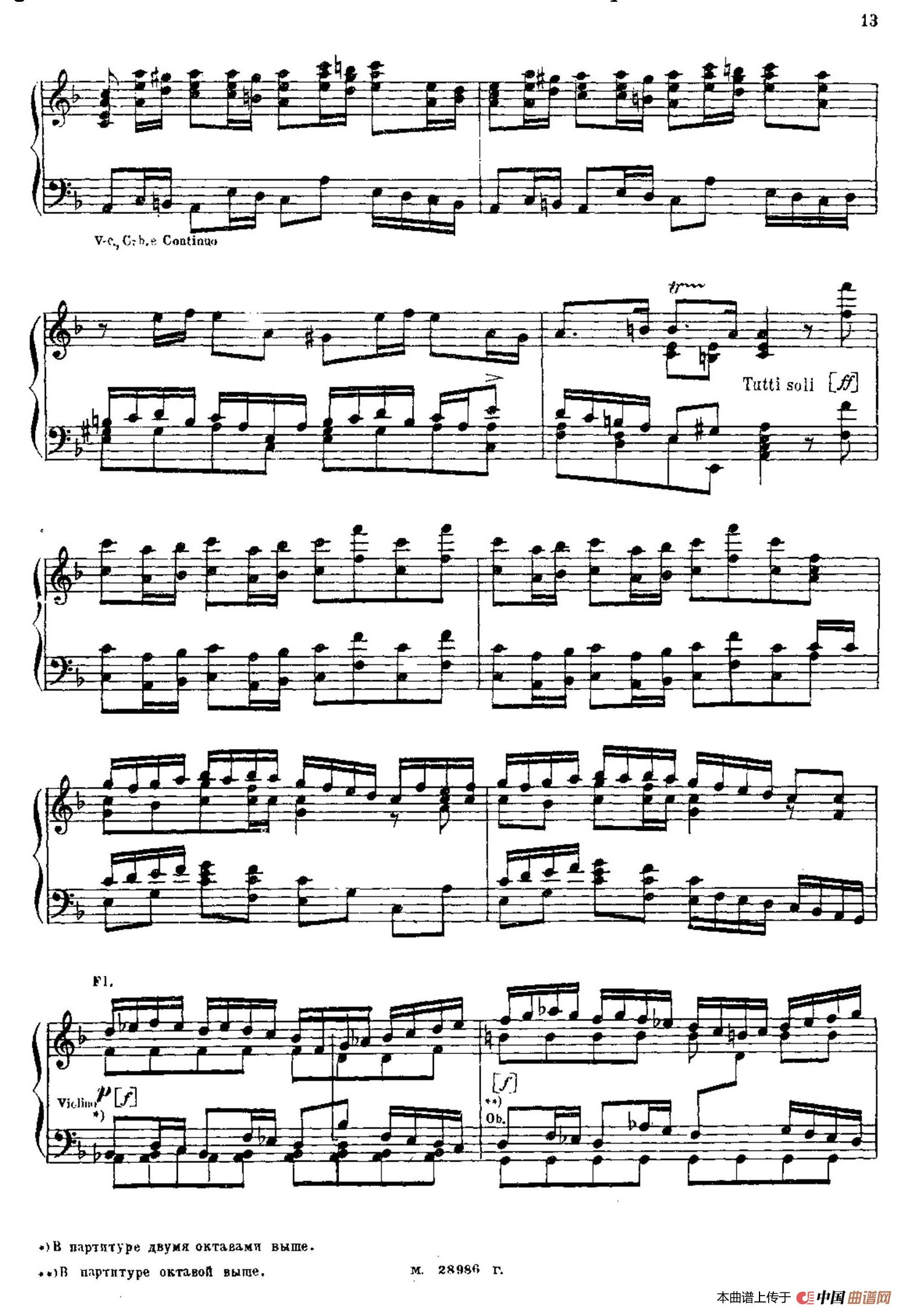 Brandenburg Concerto No.2 in F Major BWV.1047(F大调第二勃兰登堡协奏曲·钢琴独奏版)(1)_原文件名:013.jpg