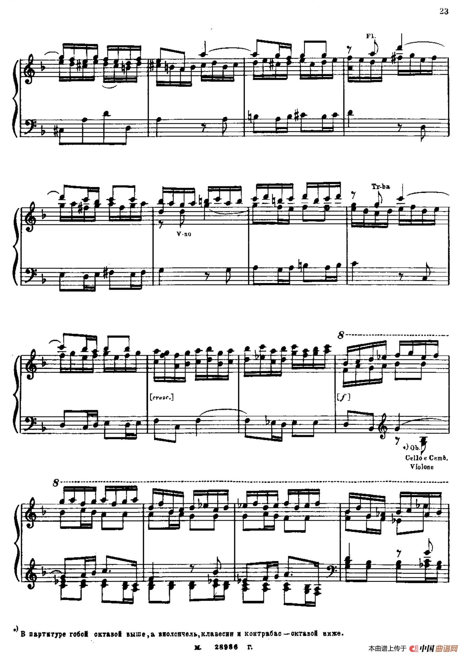 Brandenburg Concerto No.2 in F Major BWV.1047(F大调第二勃兰登堡协奏曲·钢琴独奏版)(1)_原文件名:023.jpg