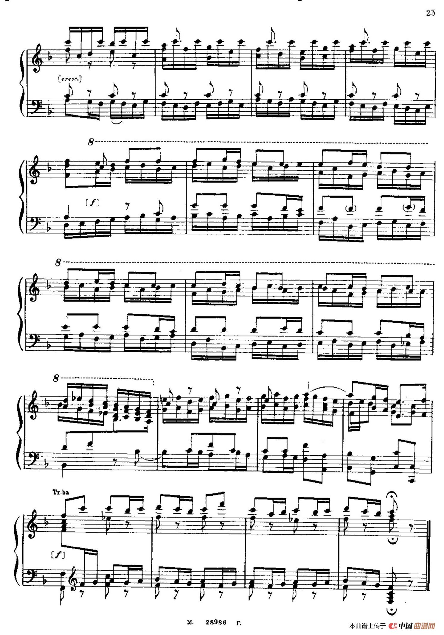 Brandenburg Concerto No.2 in F Major BWV.1047(F大调第二勃兰登堡协奏曲·钢琴独奏版)(1)_原文件名:025.jpg