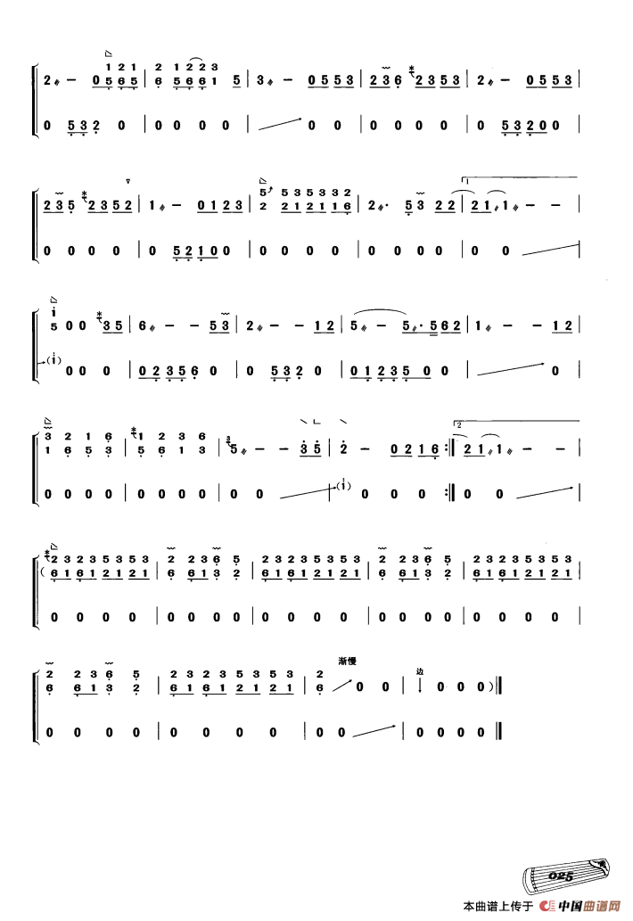中国曲谱网 简谱 五线谱 吉他谱 钢琴谱 戏曲谱等 中国曲谱网 简谱 五线谱 吉他谱 钢琴谱 戏曲谱等