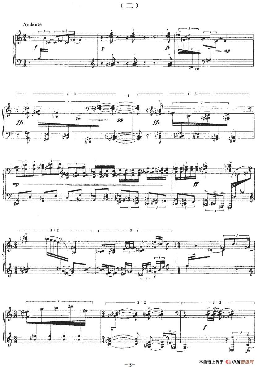 小品二首(1)_原文件名:小品二首 秦大平曲-器乐钢琴3.jpg