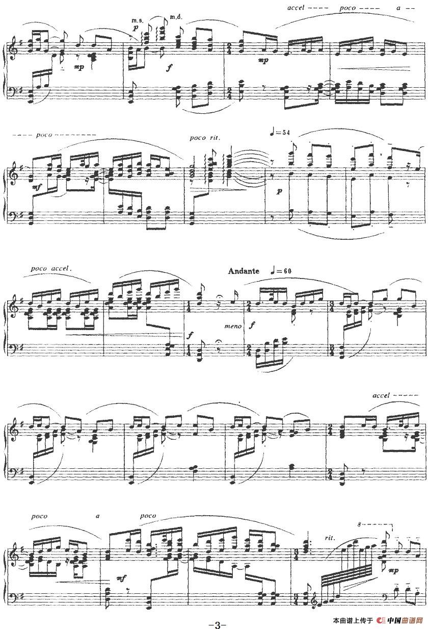 夜深沉(徐振民编曲版)(1)_原文件名:夜深沉(徐振民编曲版)京剧音乐 徐振民编曲-器乐钢琴3.jpg