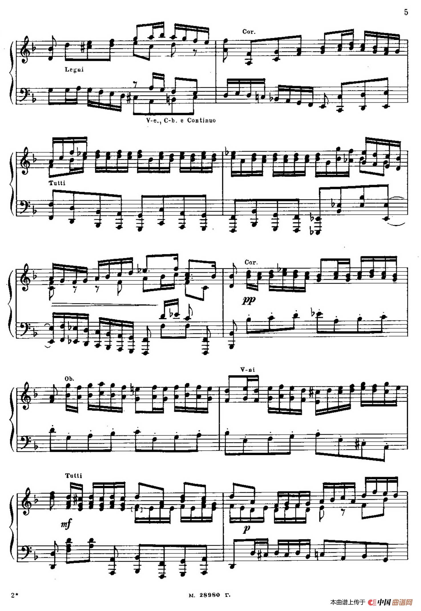 Brandenburg Concerto No.1 in F Major BWV 1046(F大调第一勃兰登堡协奏曲·第一乐章)(1)_原文件名:003.jpg
