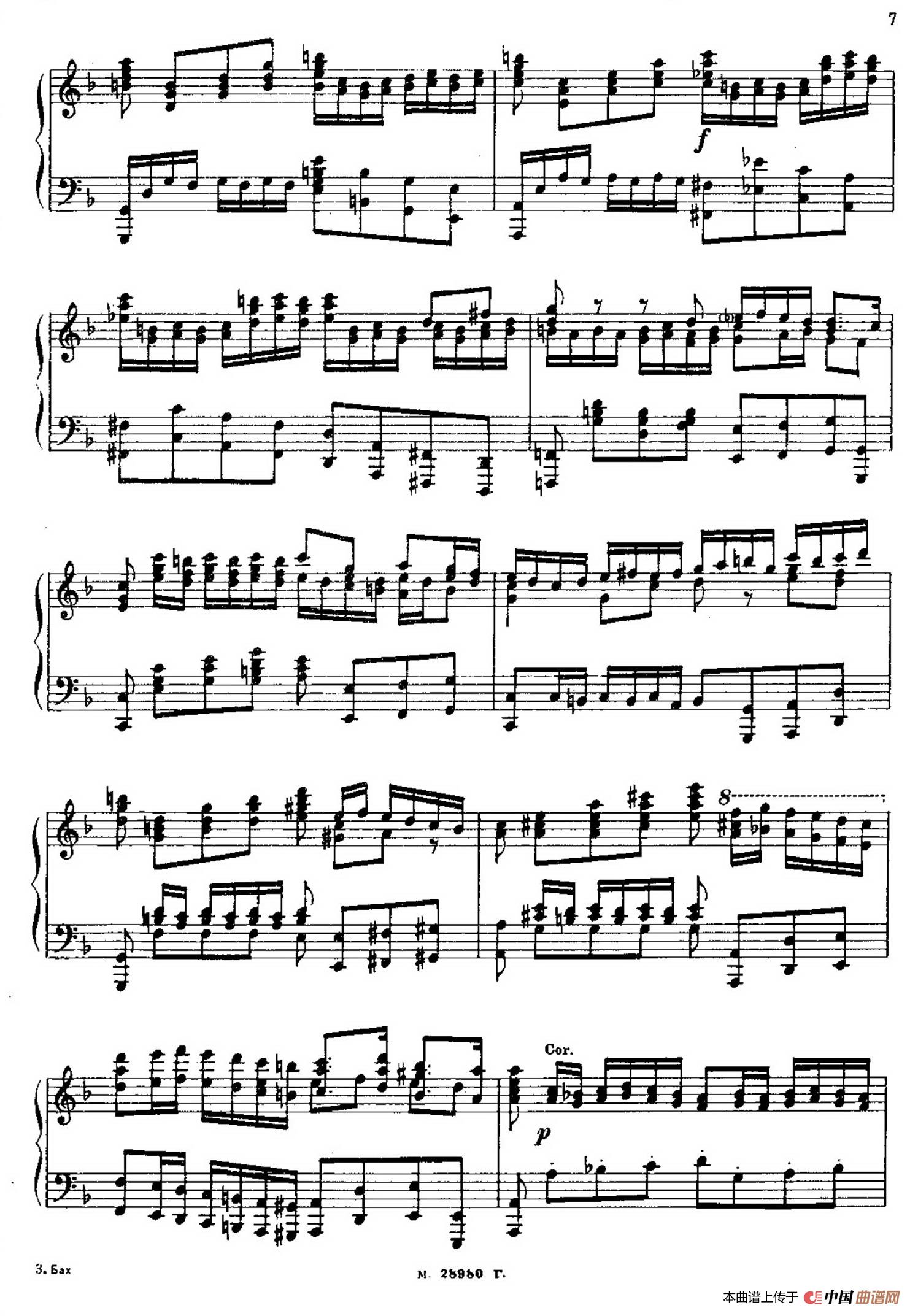 Brandenburg Concerto No.1 in F Major BWV 1046(F大调第一勃兰登堡协奏曲·第一乐章)(1)_原文件名:005.jpg