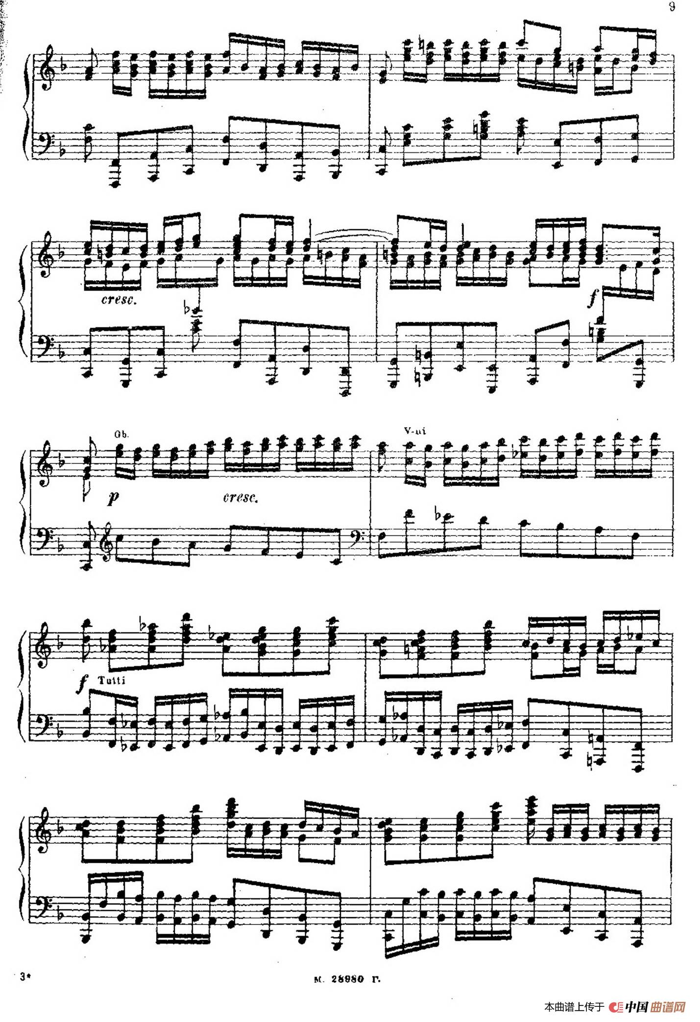 Brandenburg Concerto No.1 in F Major BWV 1046(F大调第一勃兰登堡协奏曲·第一乐章)(1)_原文件名:007.jpg