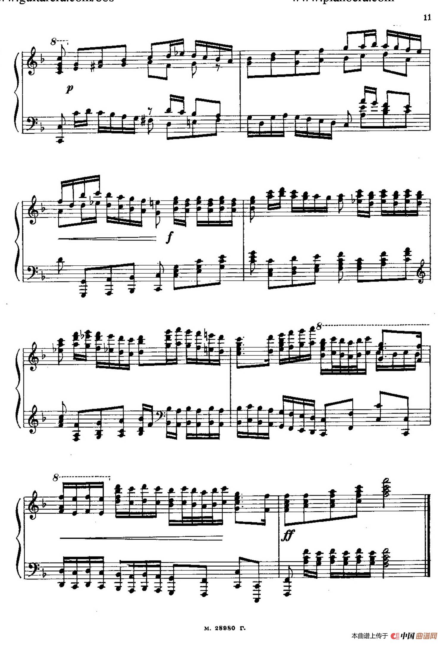 Brandenburg Concerto No.1 in F Major BWV 1046(F大调第一勃兰登堡协奏曲·第一乐章)(1)_原文件名:009.jpg