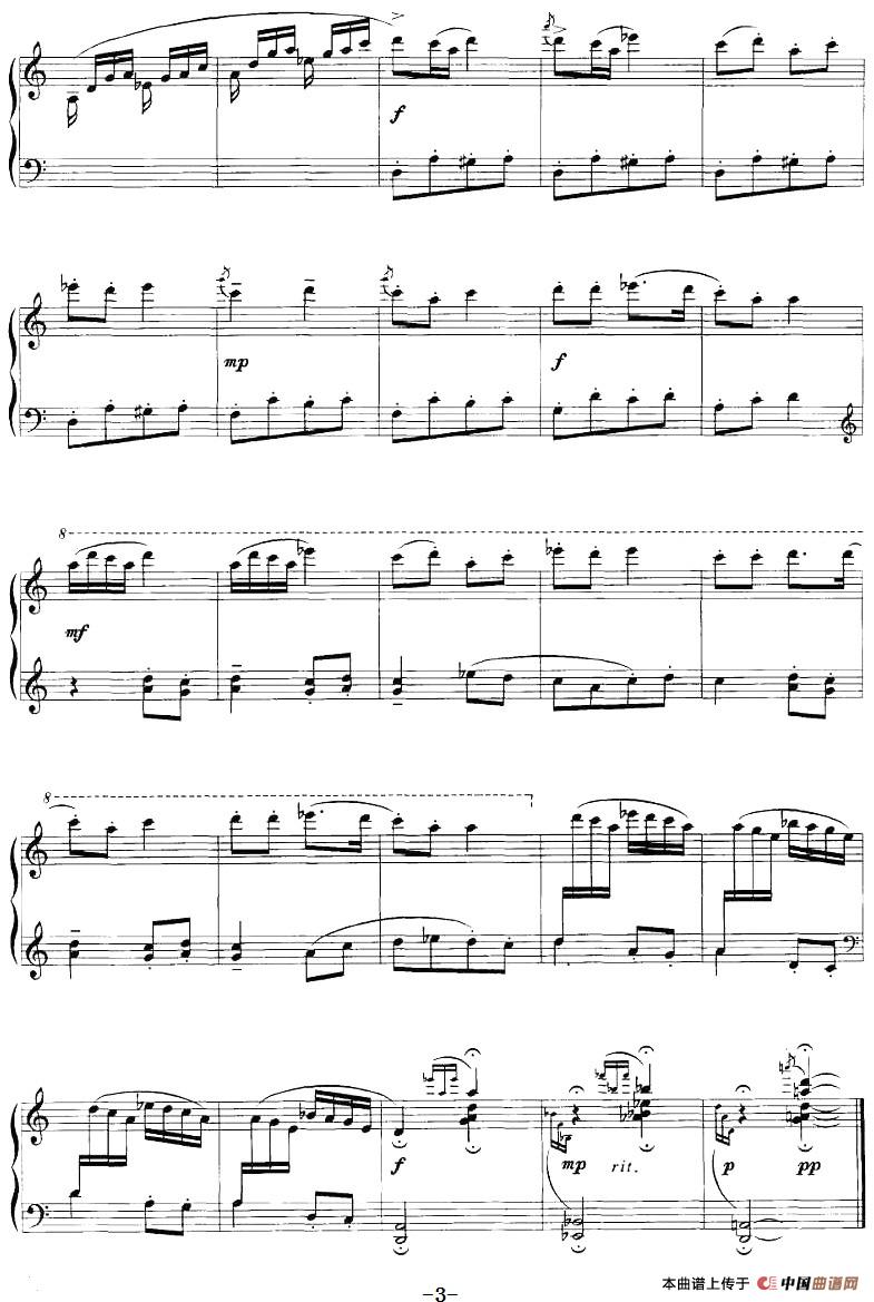 滇南山谣三首:1.山娃(1)_原文件名:滇南山谣三首:1.山娃 张朝曲-器乐钢琴3.jpg