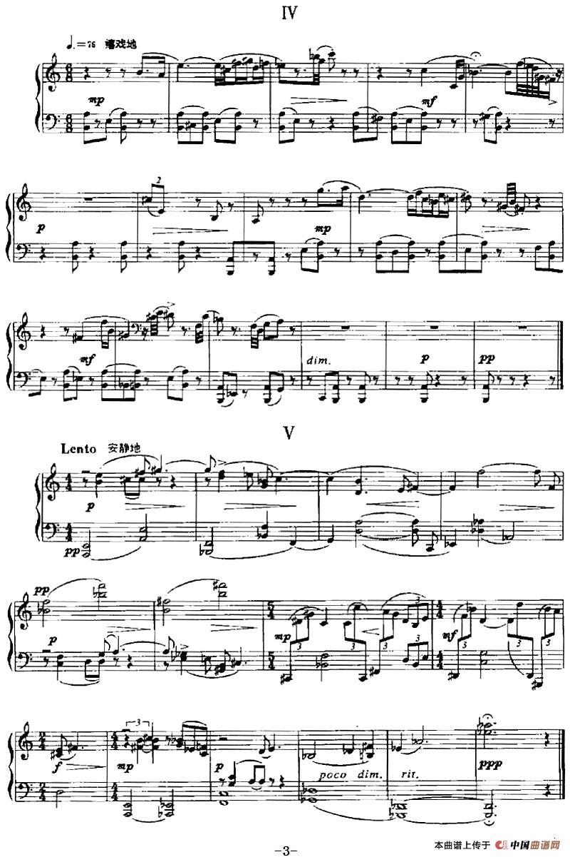 钢琴小组曲(1)_原文件名:钢琴小组曲 李一曲-器乐钢琴3.jpg