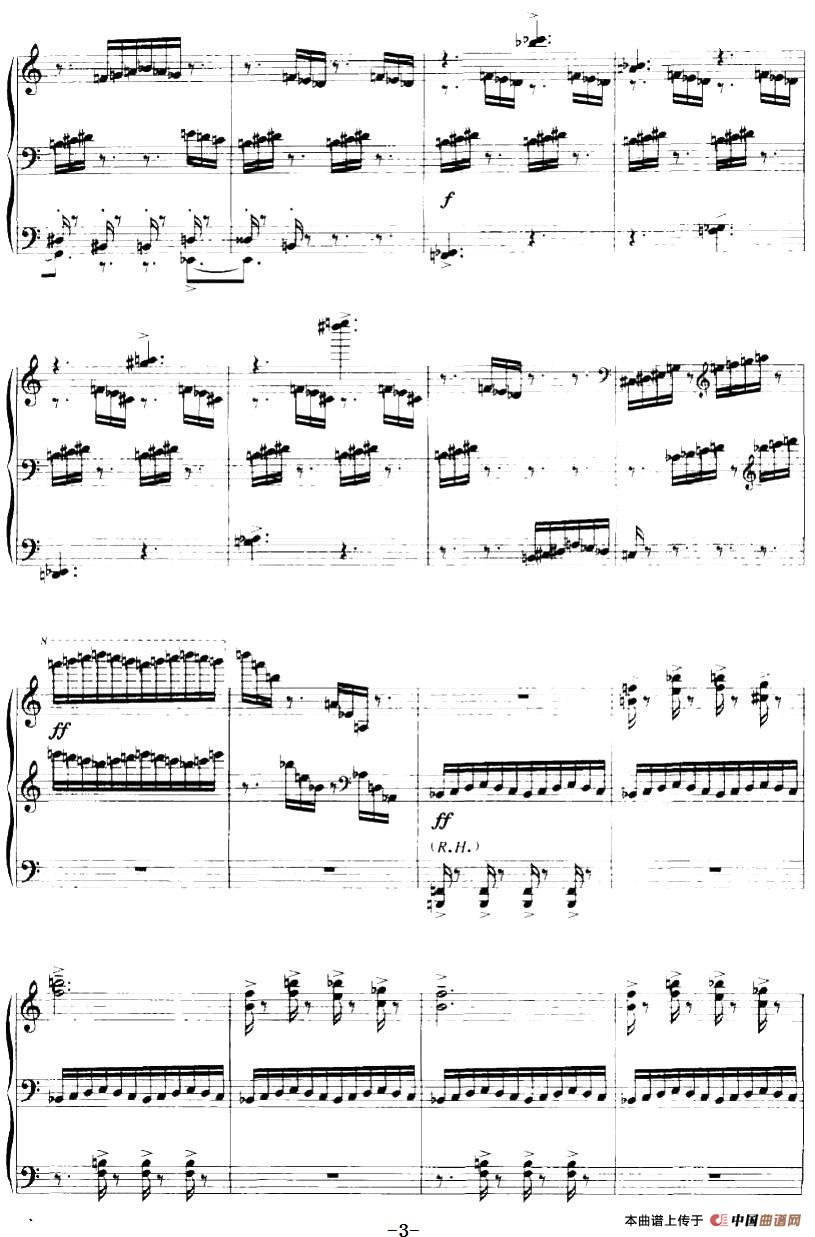 八山璇读(1)_原文件名:八山璇读 彭志敏曲-器乐钢琴3.jpg