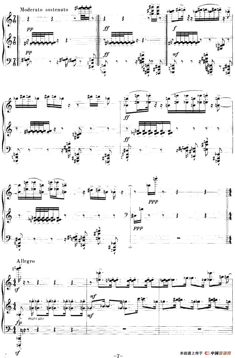 八山璇读(1)_原文件名:八山璇读 彭志敏曲-器乐钢琴7.jpg