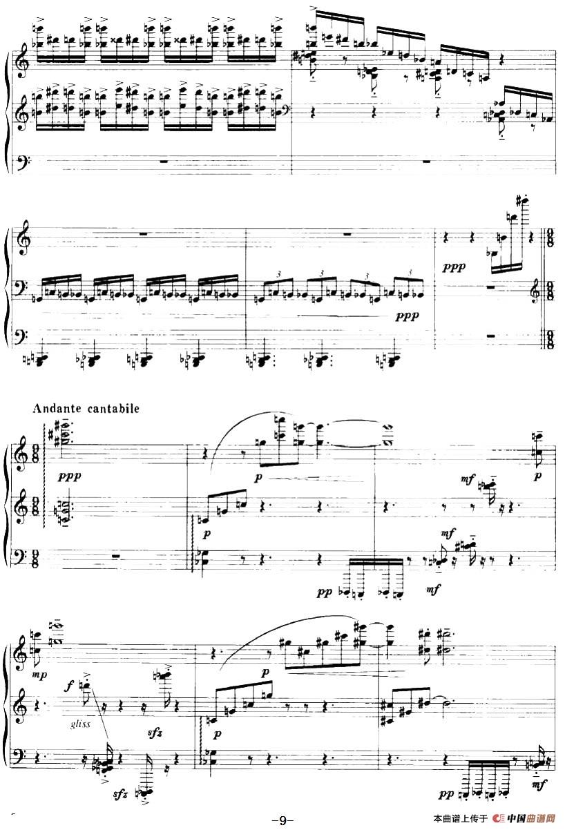 八山璇读(1)_原文件名:八山璇读 彭志敏曲-器乐钢琴9.jpg