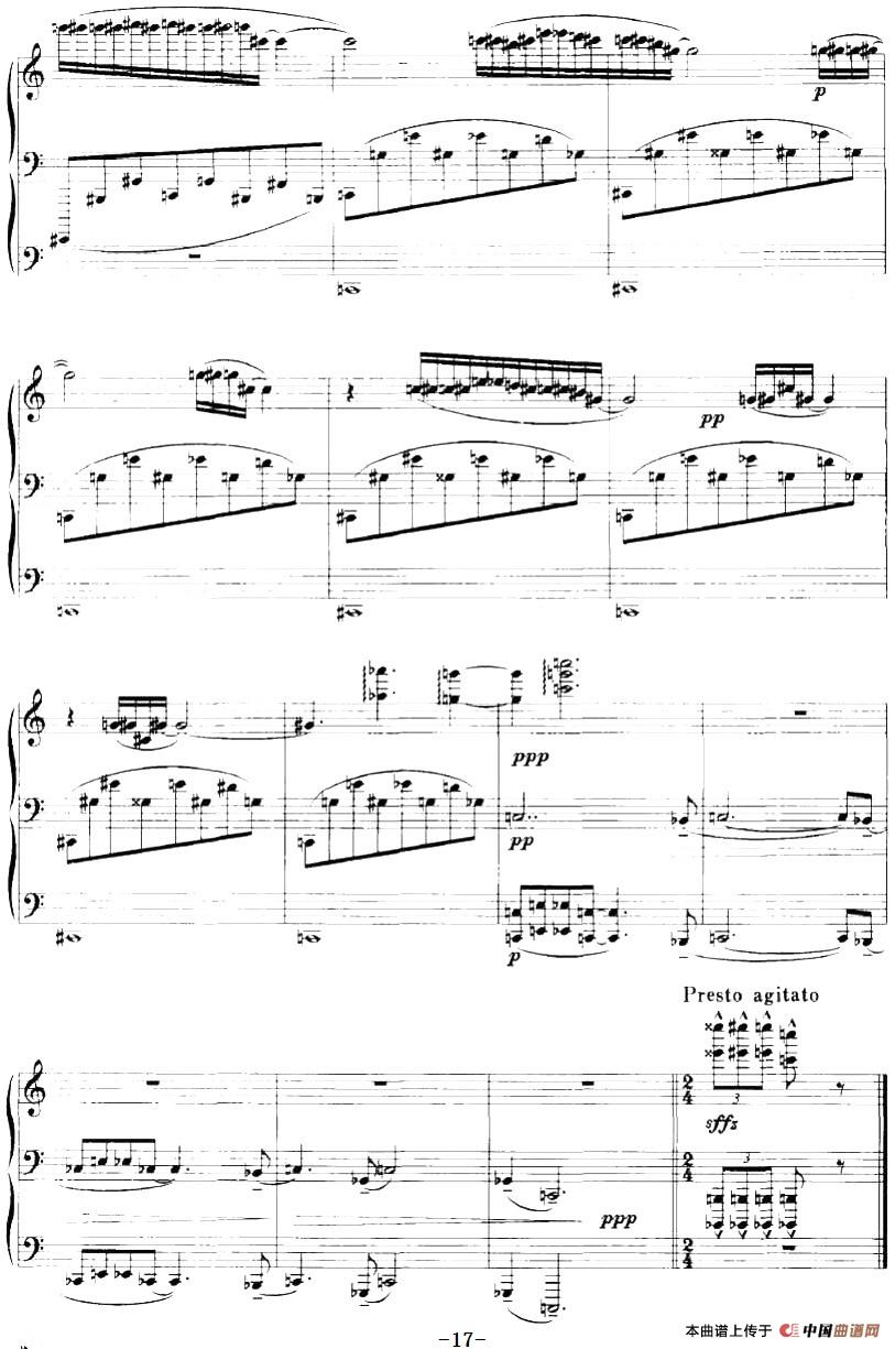 八山璇读(1)_原文件名:八山璇读 彭志敏曲-器乐钢琴17.jpg