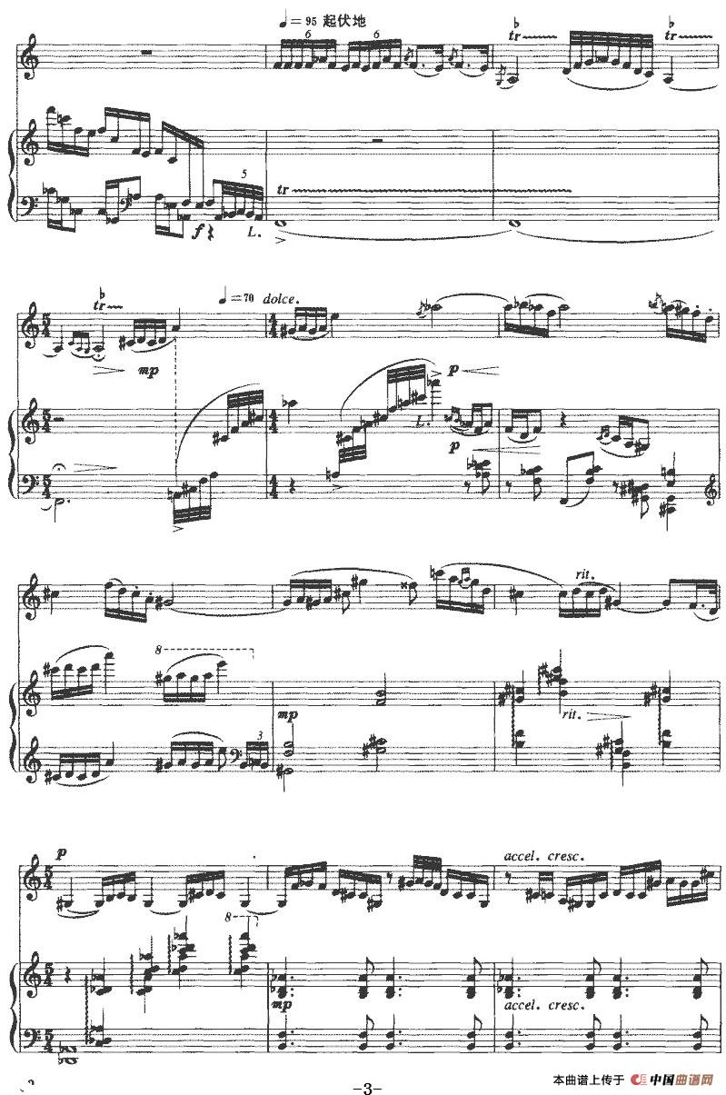 高原情愫(小提琴+钢琴伴奏)(1)_原文件名:高原情愫(小提琴+钢琴伴奏)庄曜曲-器乐提琴3.jpg