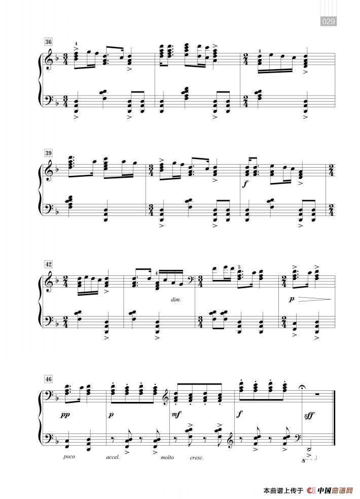 沈传薪:云南民歌五首(打夯号子)(1)_原文件名:ss2jpg (30).png