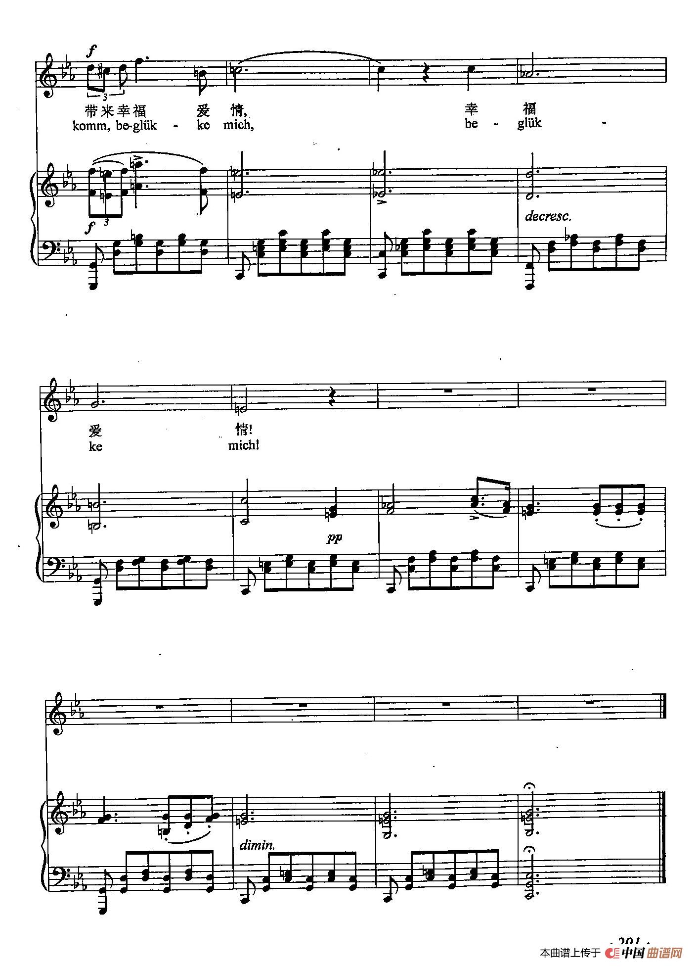 丁小琴编-63小夜曲(正谱) (1)_原文件名:丁小琴编-63小夜曲(正谱)7.jpg