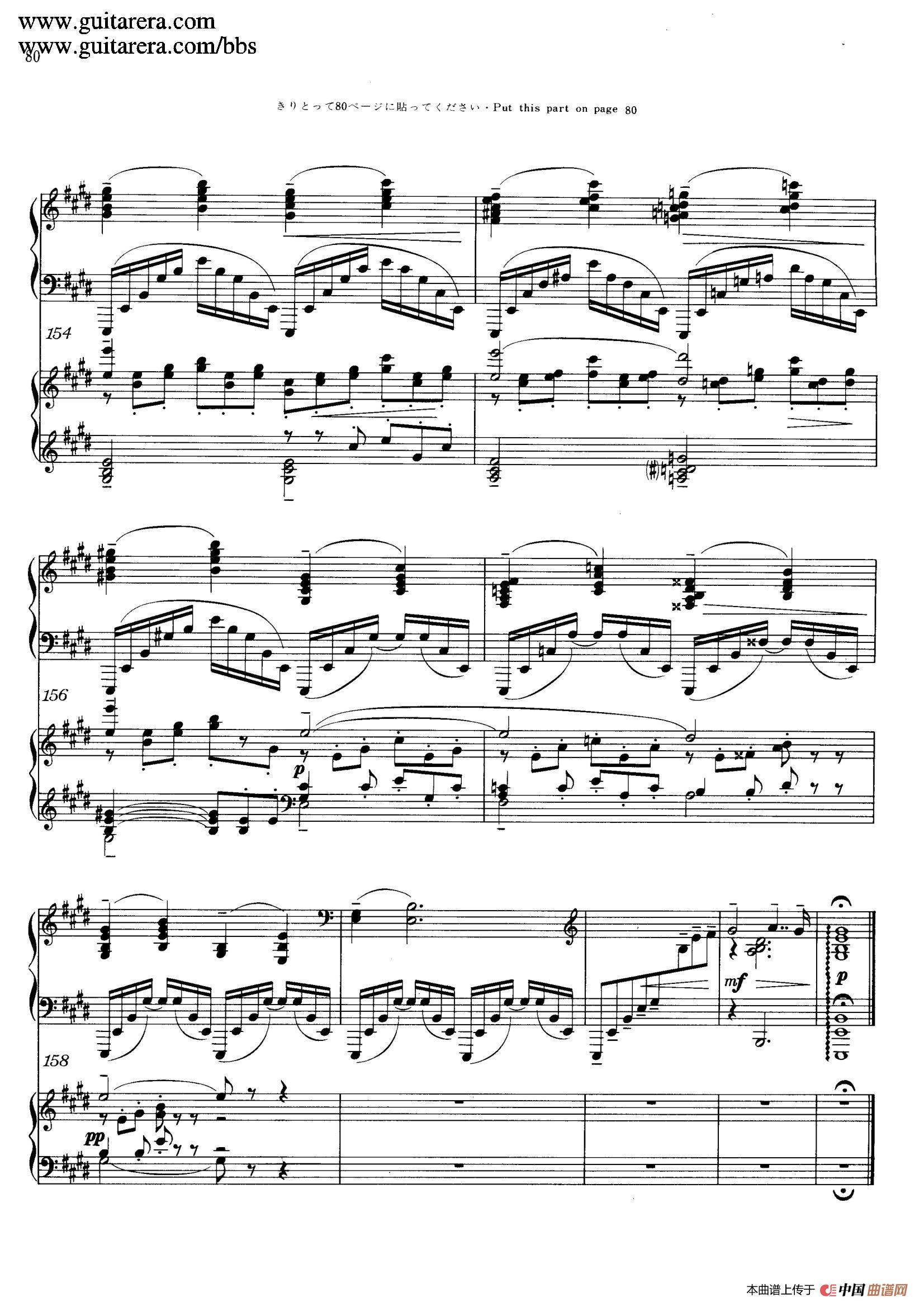 c小调第二钢琴协奏曲 Op.18(By Akio Yashiro)(1)_原文件名:007.jpg