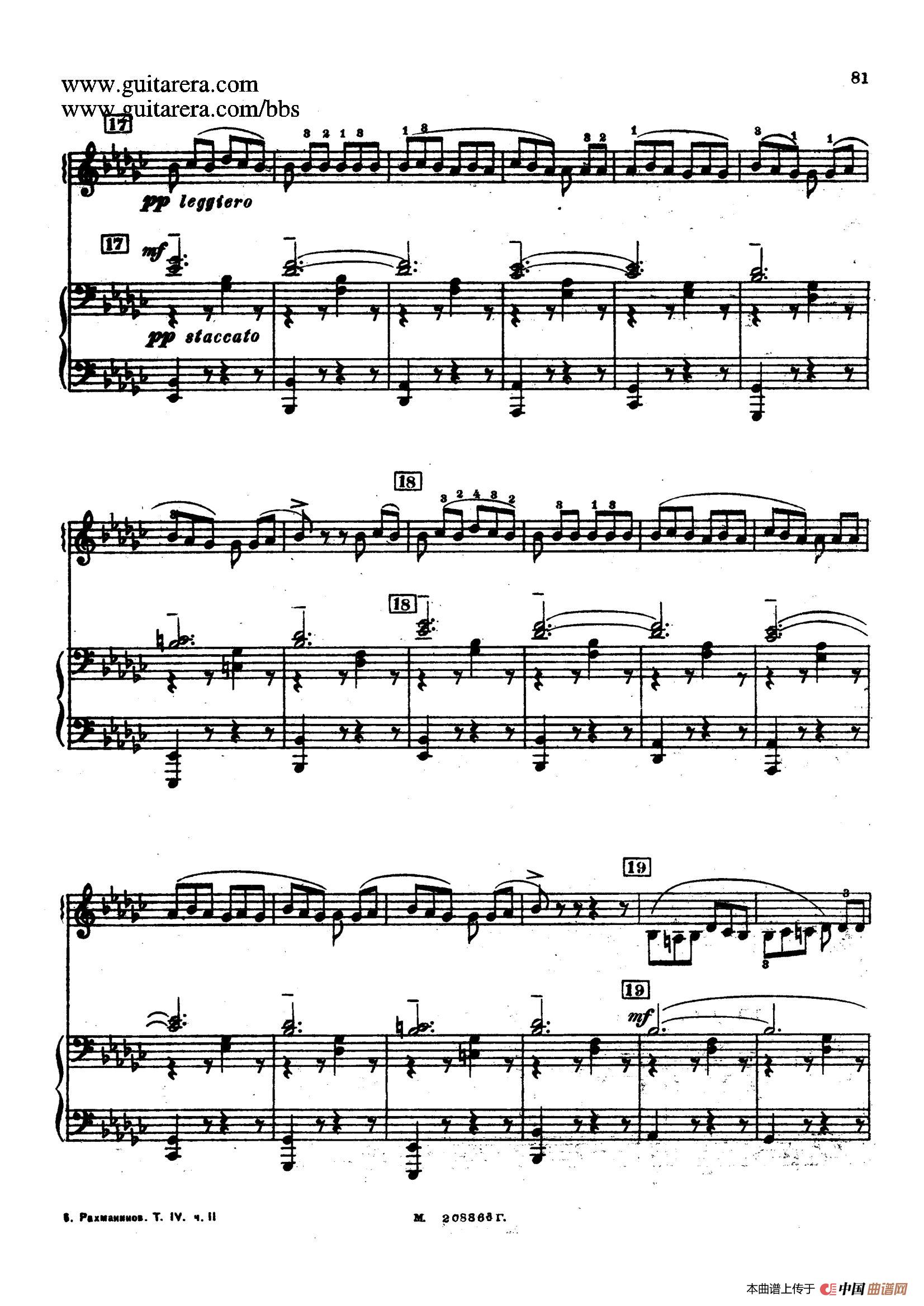 第二双钢琴组曲 Suite for Two Pianos No.2 Op.17(4. 塔兰泰拉舞曲 Tarantella)(1)_原文件名:011.jpg