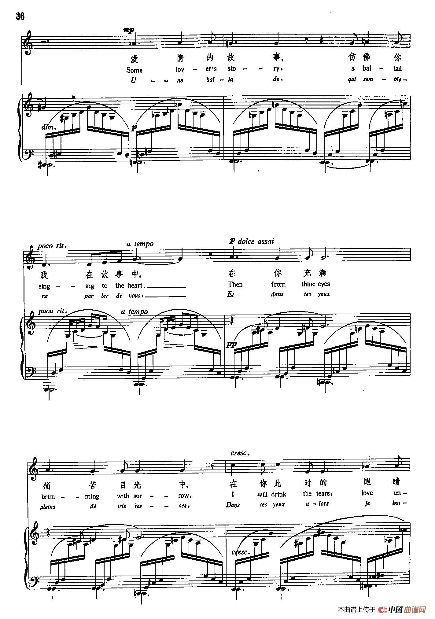 声乐教学曲库5-6痛苦的歌(正谱)(1)_原文件名:声乐教学曲库5-6痛苦的歌5.jpg