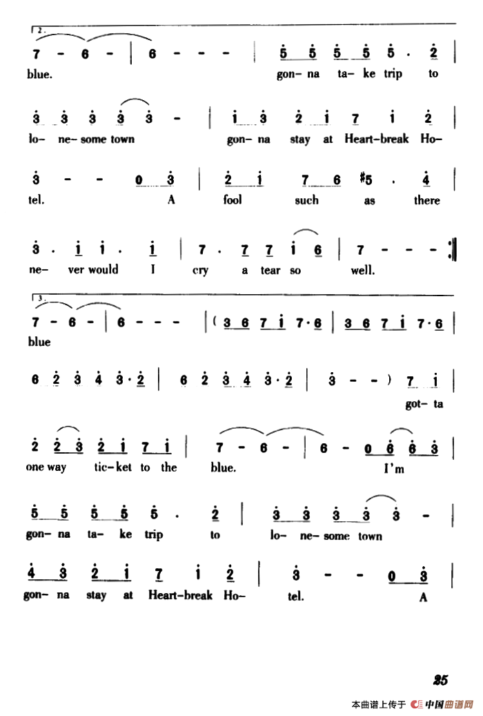 One Way Ticket(单程车票)(1)_原文件名:12.png