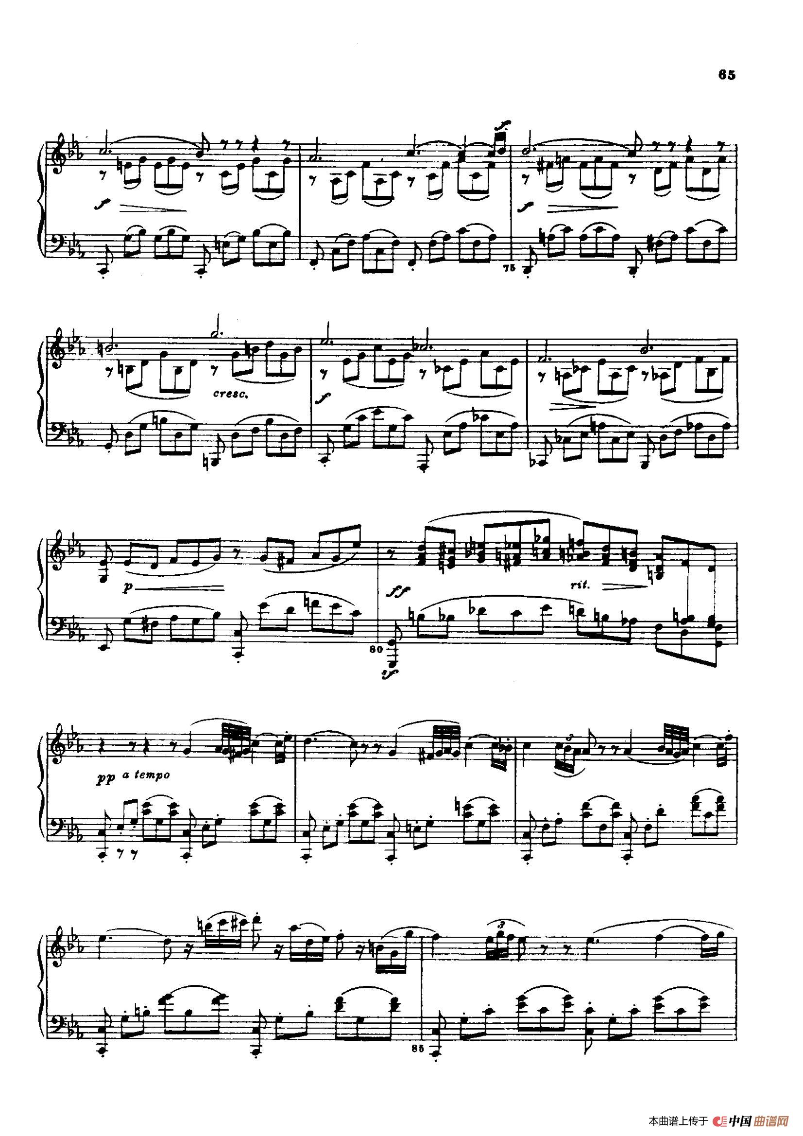 Specimen de l'Ancien Régime(古风典范)(1)_原文件名:007.jpg