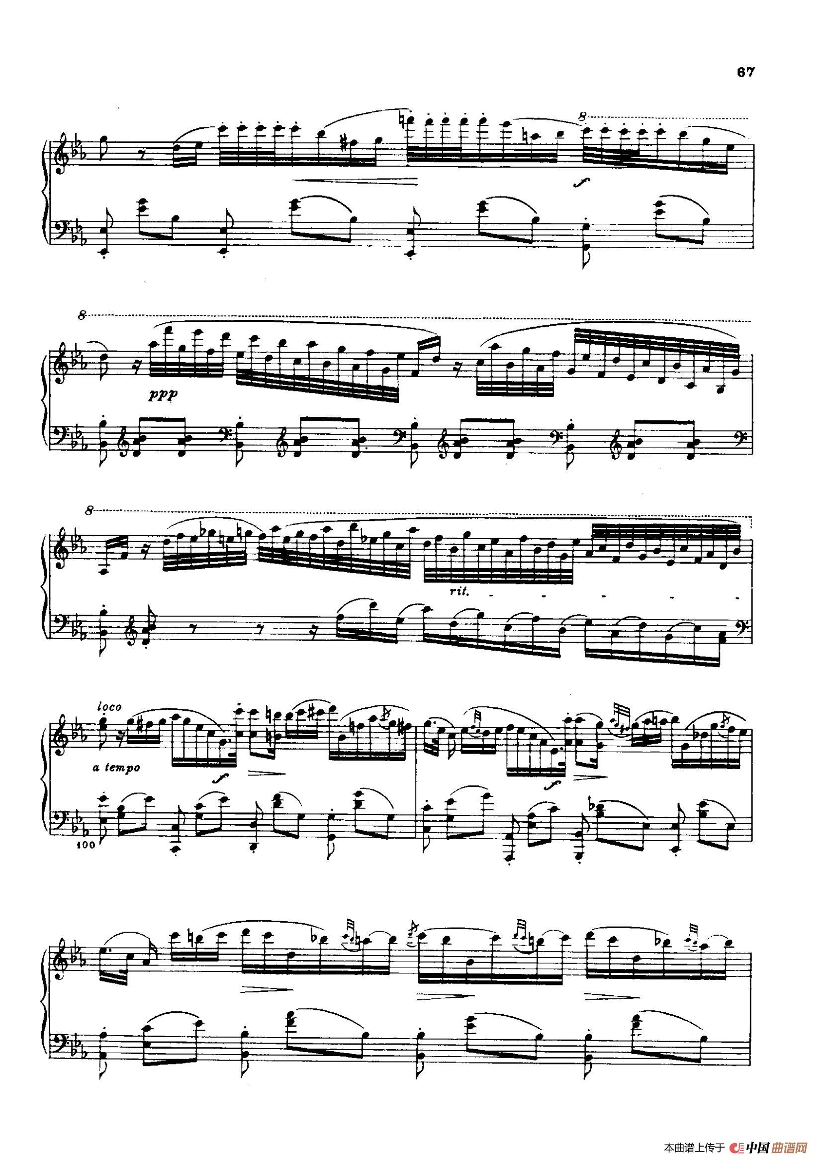 Specimen de l'Ancien Régime(古风典范)(1)_原文件名:009.jpg